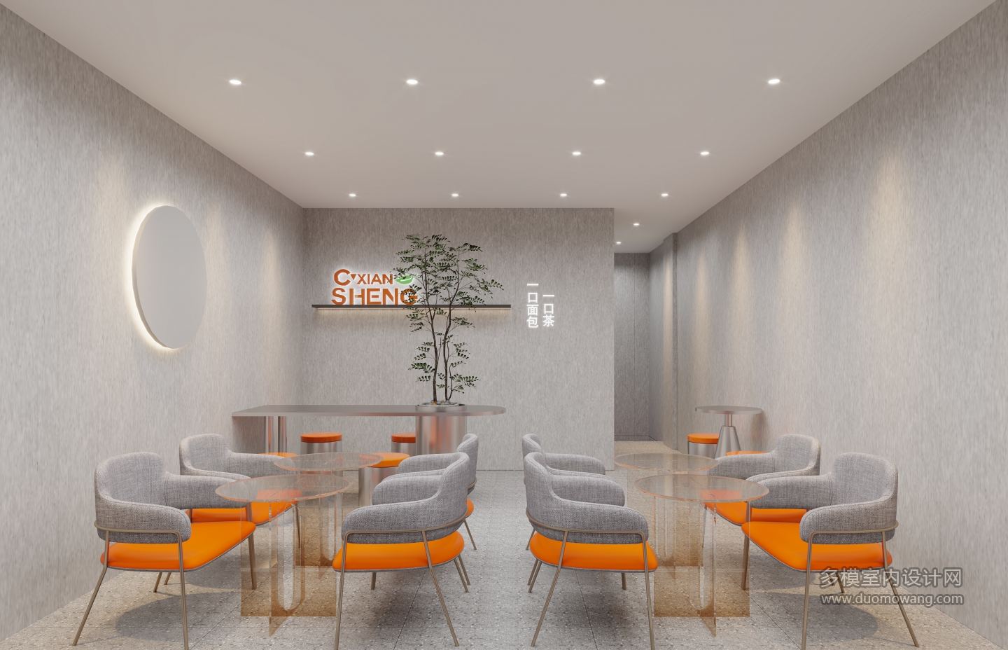 奶茶店