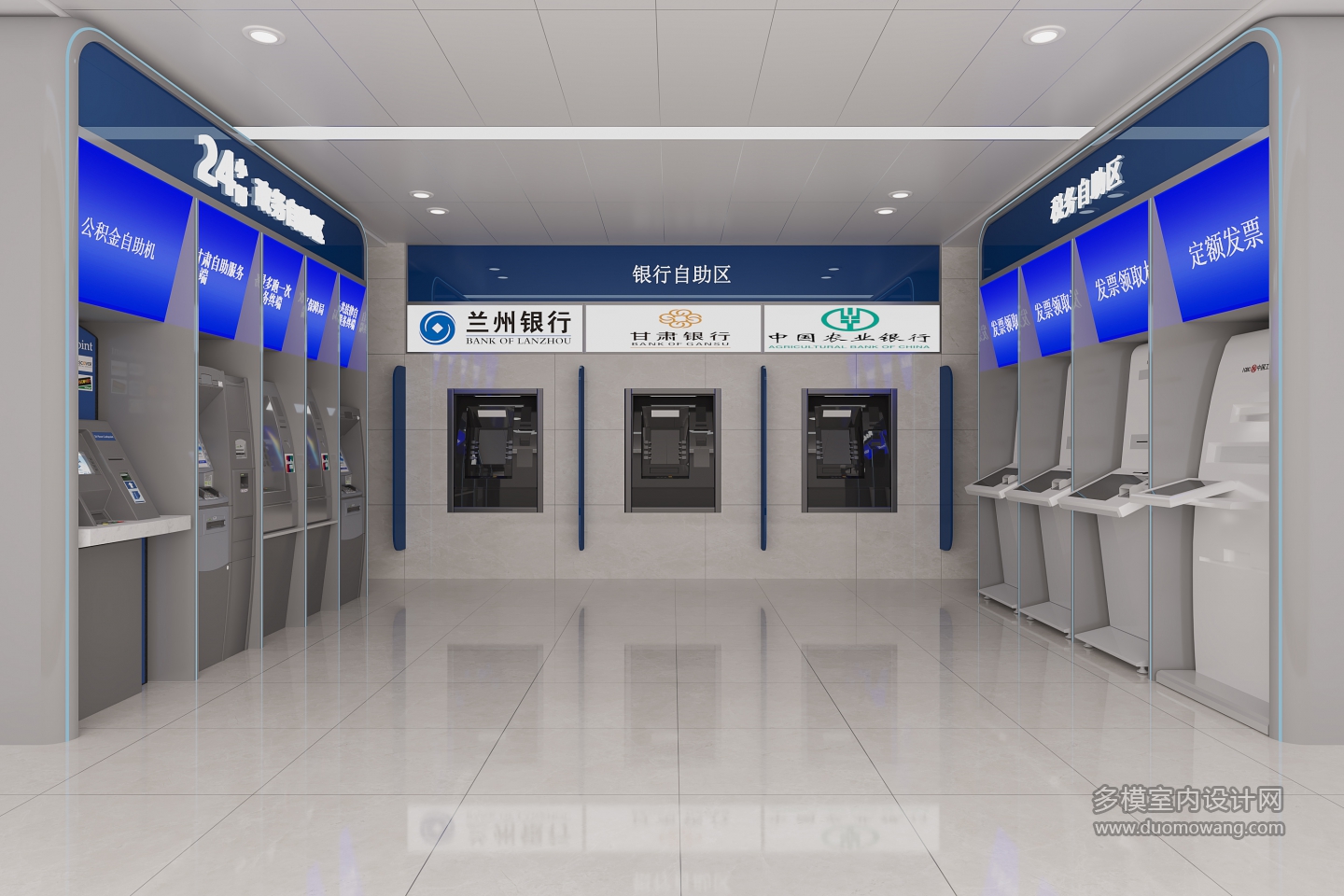 自助银行