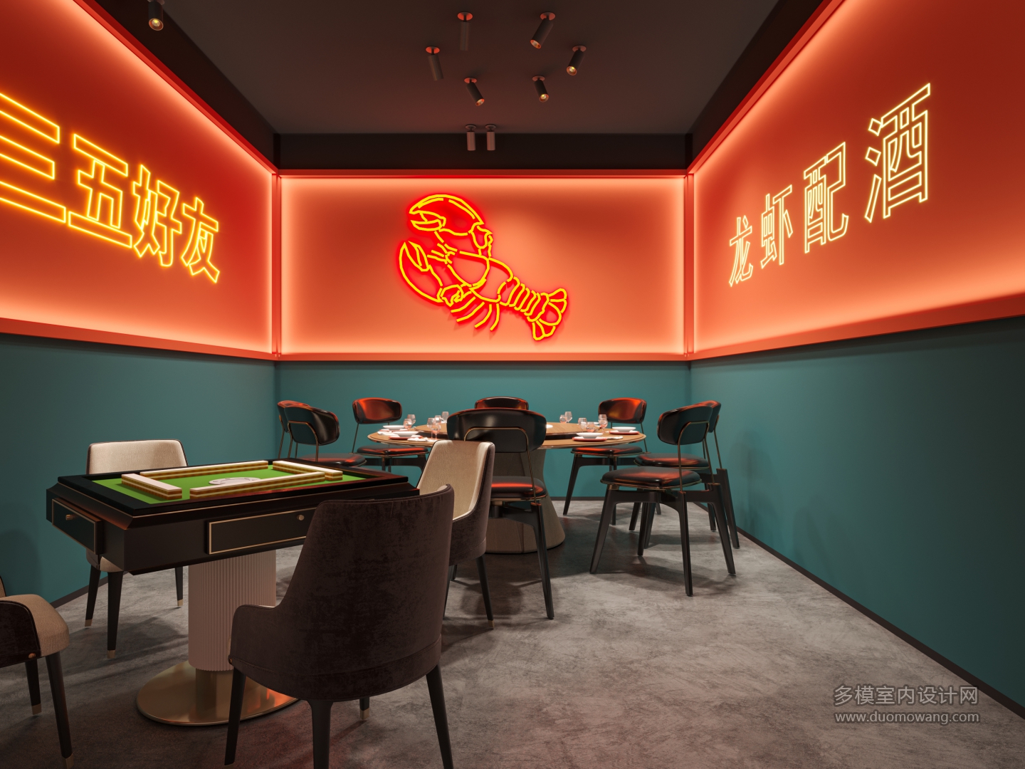 包间3