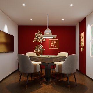 现代麻将室