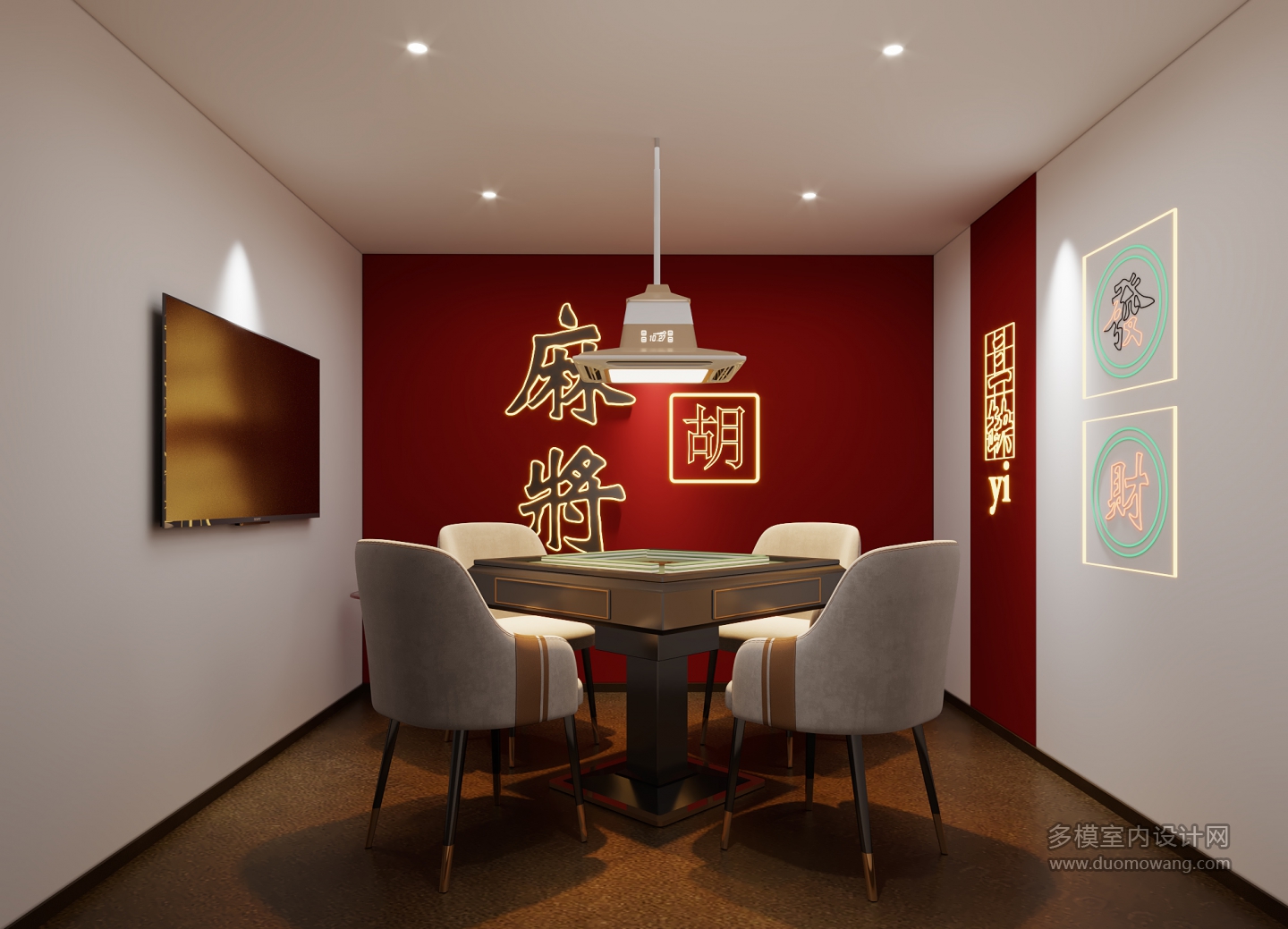 现代麻将室