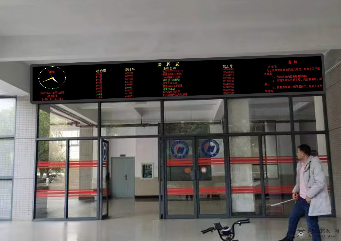 ledp图2