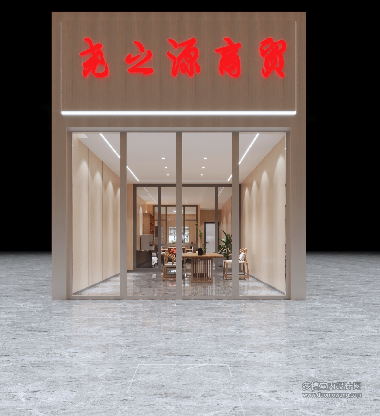 门头 拷贝