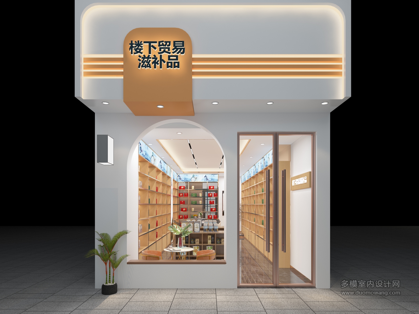 门头