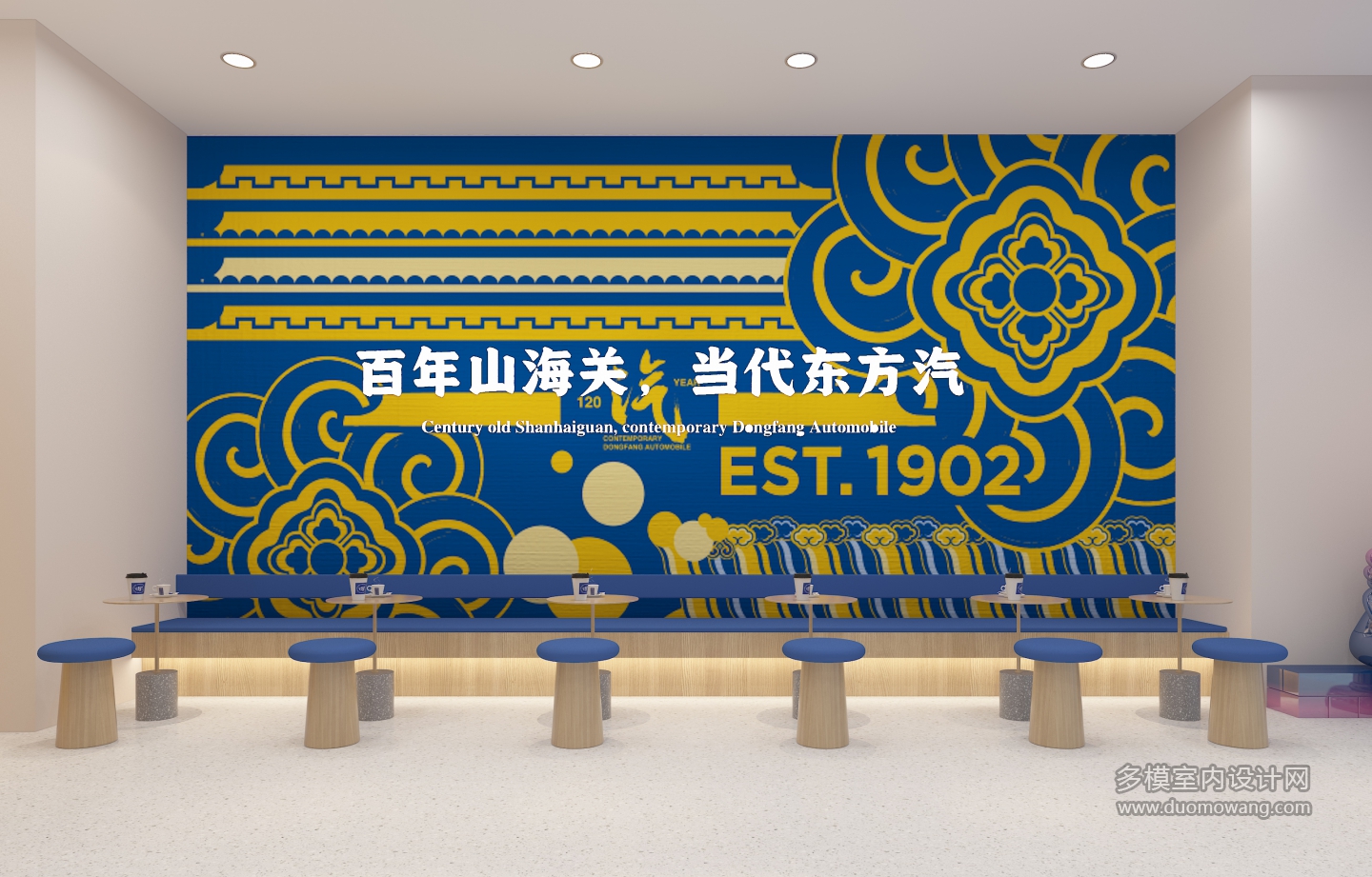 奶茶店 室内1