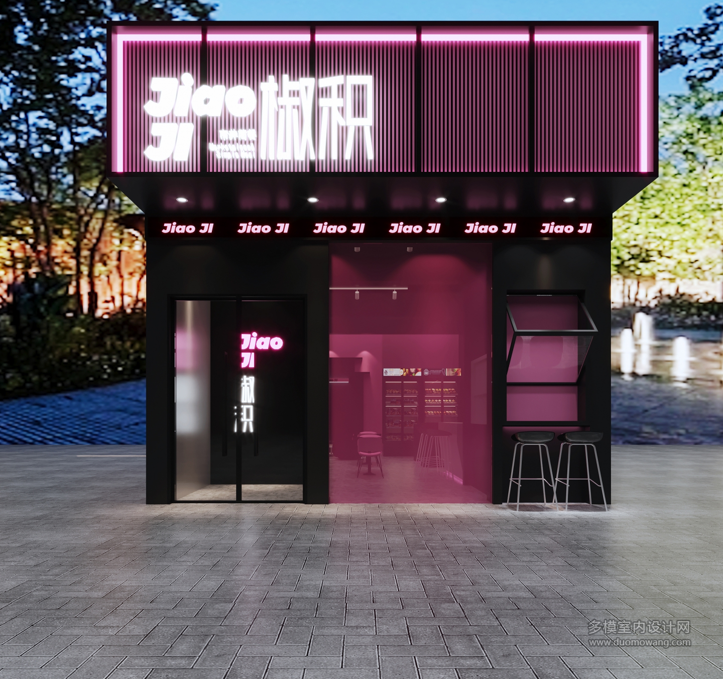 门头 拷贝