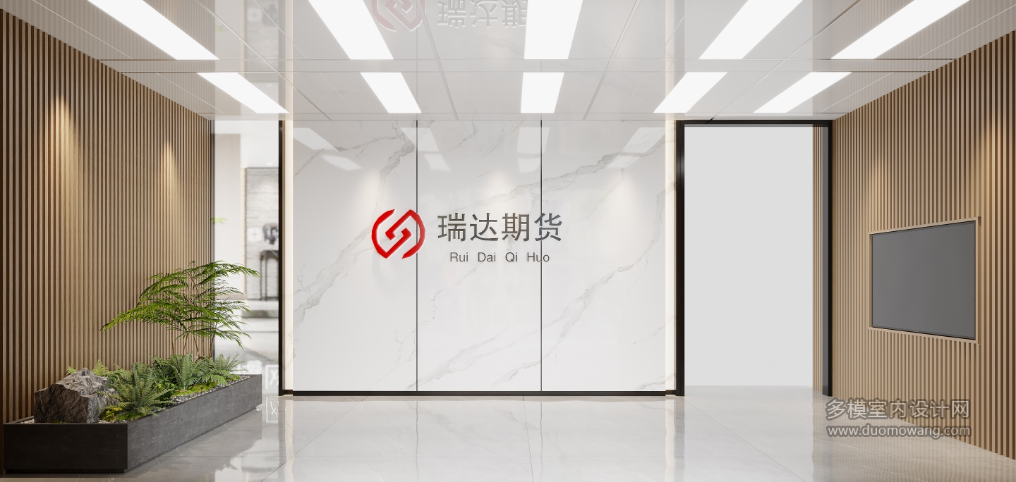 现代大厅