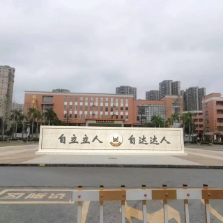 碑透视