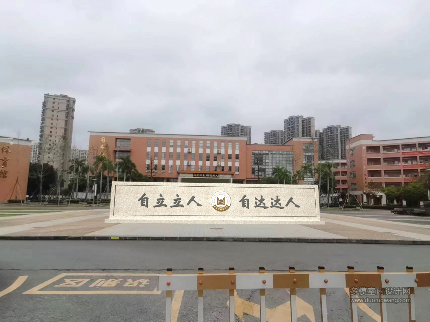 碑透视