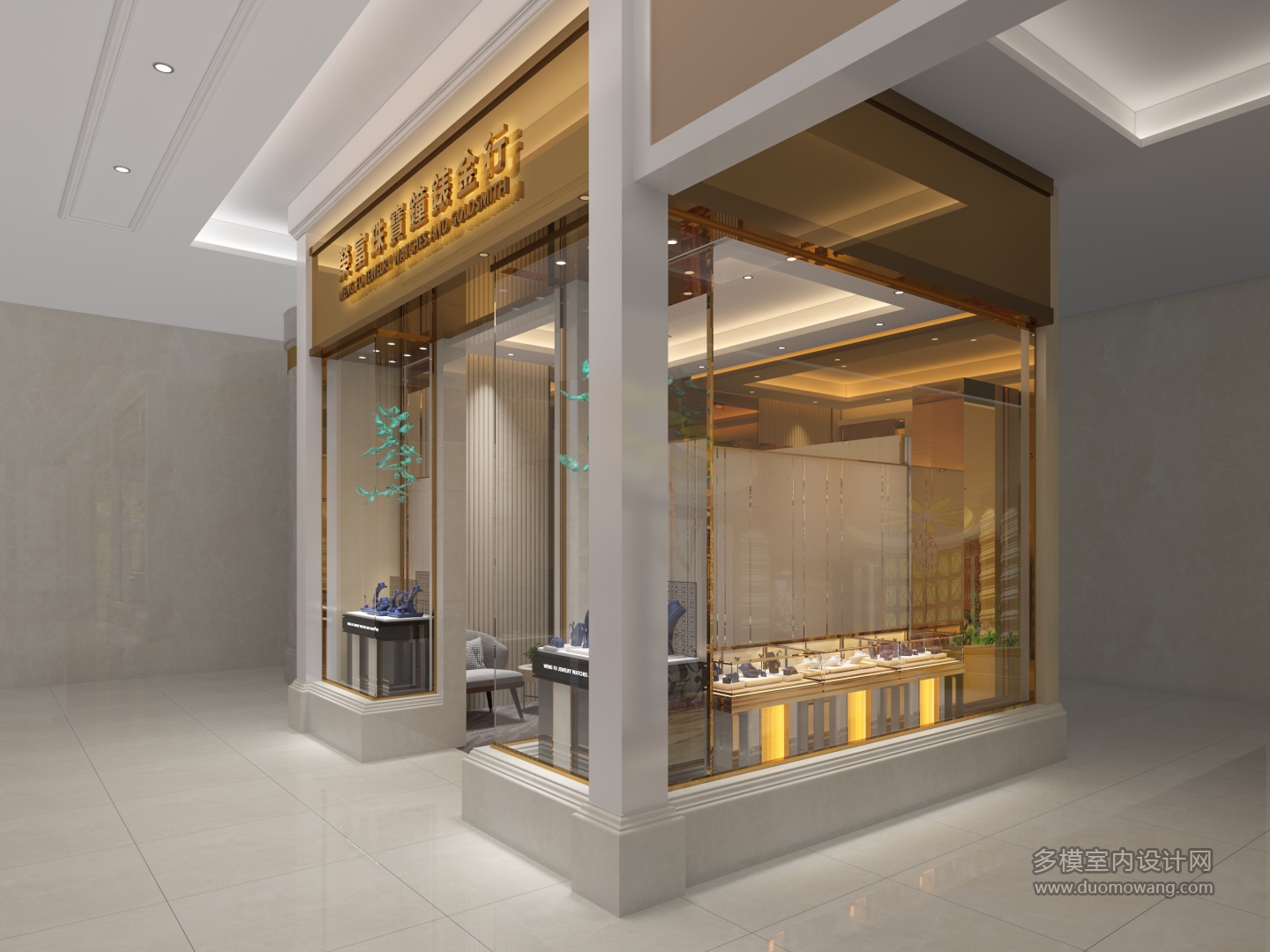 现代珠宝店
