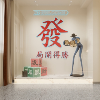 大门