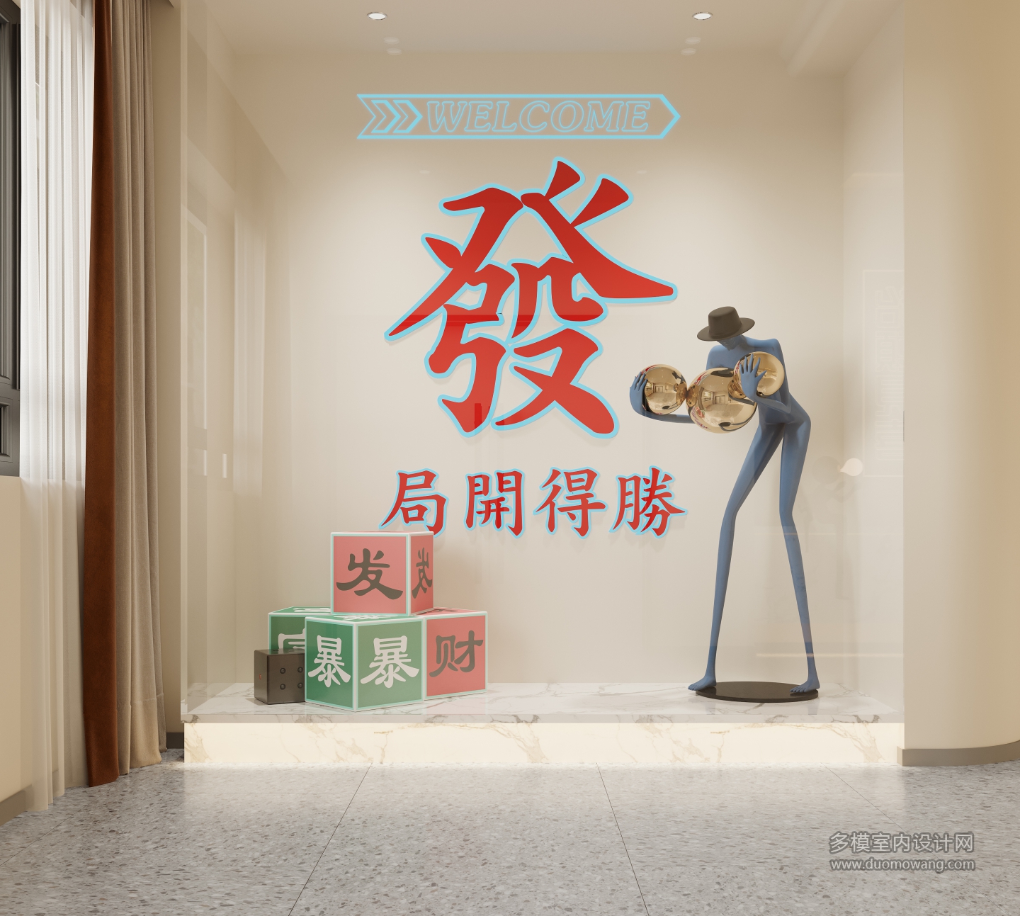 大门