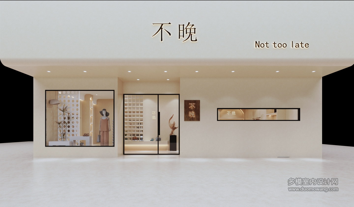 服装店_Camera001 拷贝