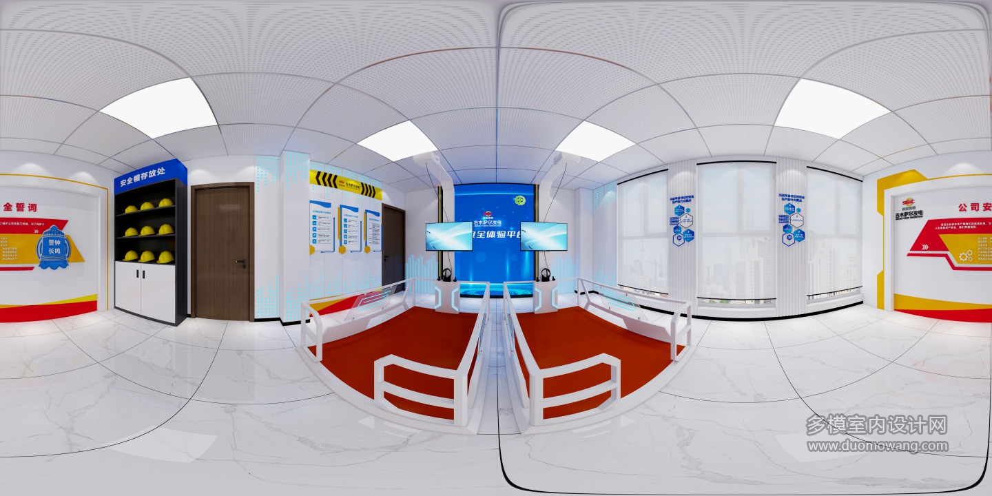 电力VR展厅_Camera001