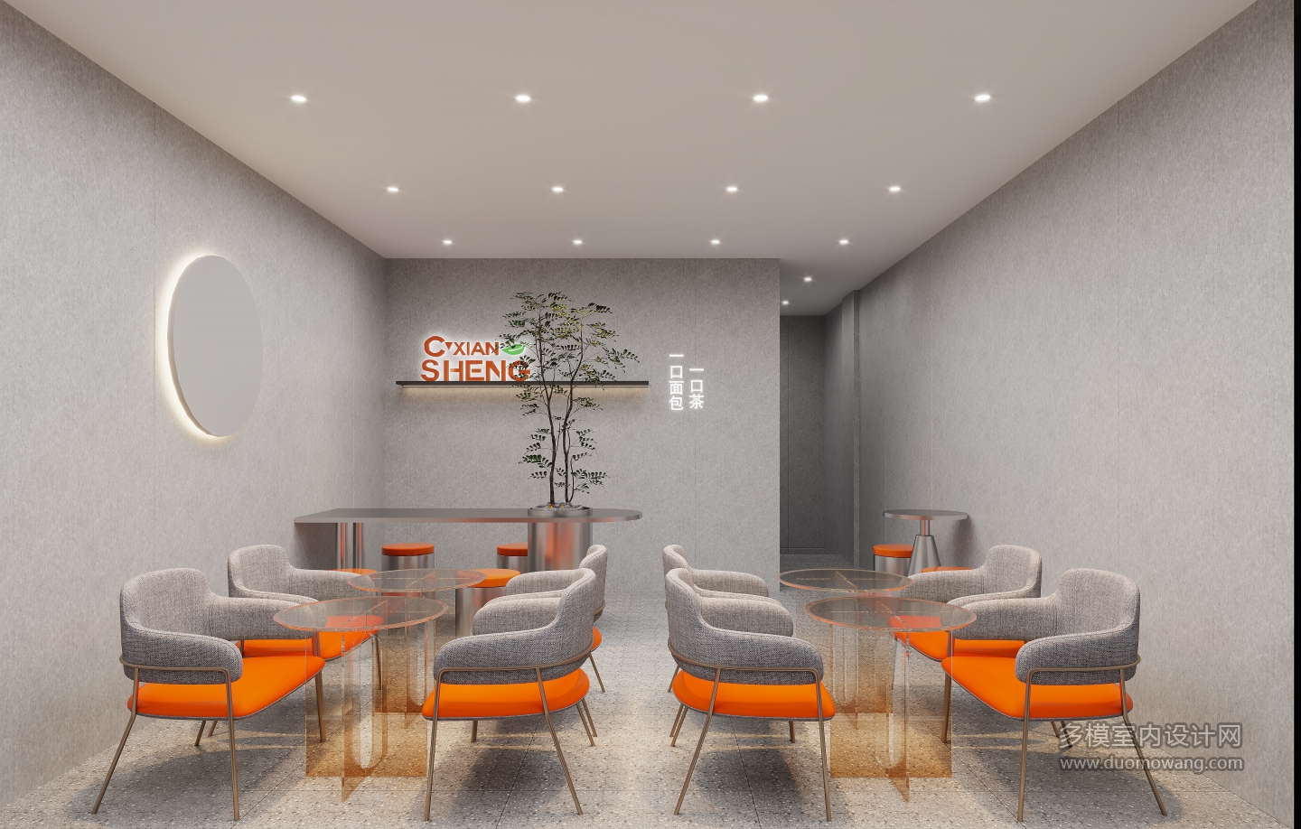 现代奶茶店