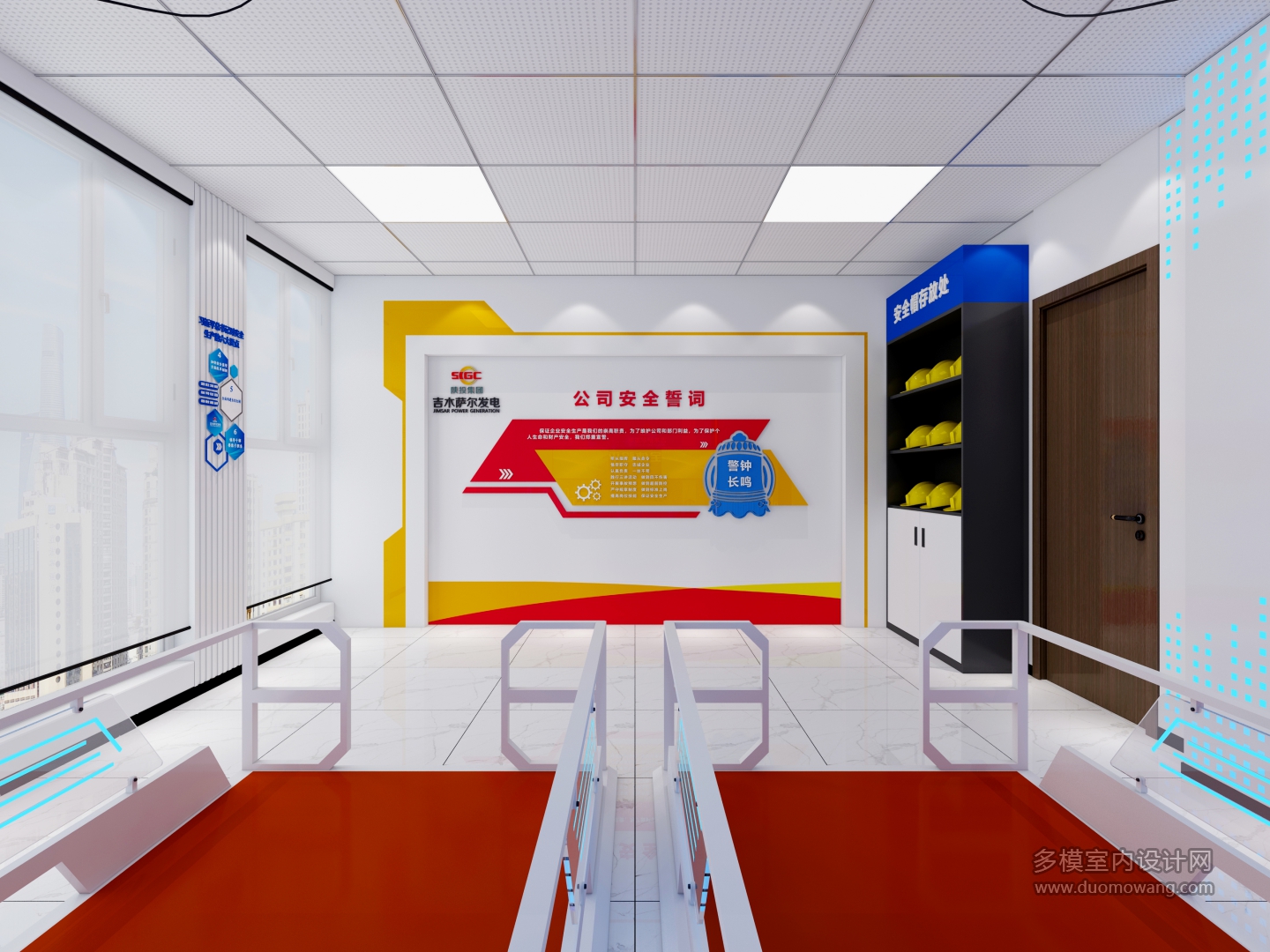 电力VR展厅_Camera003