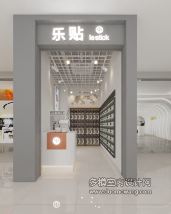 手机店