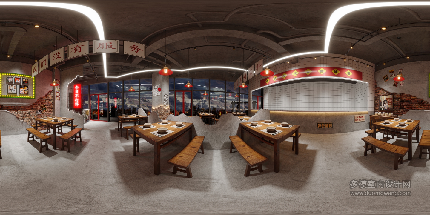 市井餐厅360