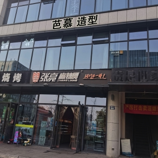 佳佳 造型外LOGO