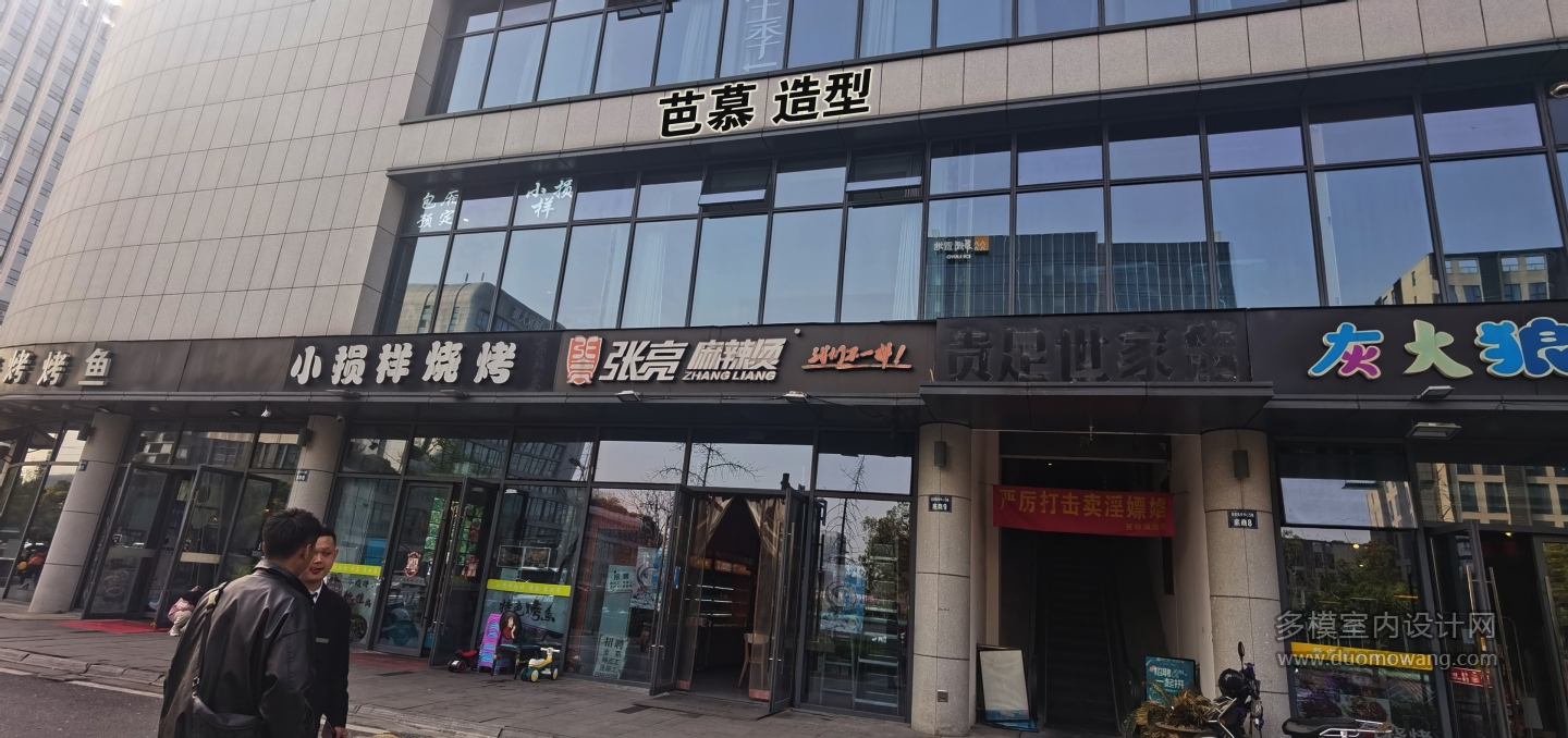 佳佳 造型外LOGO