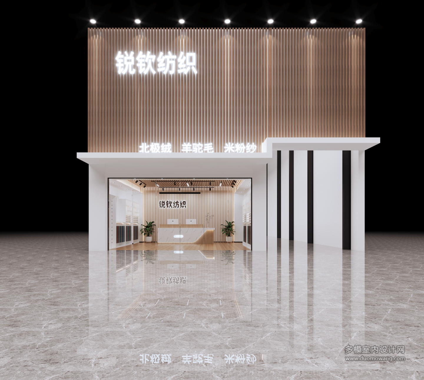 门头 拷贝