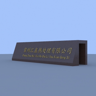 017067老李-801