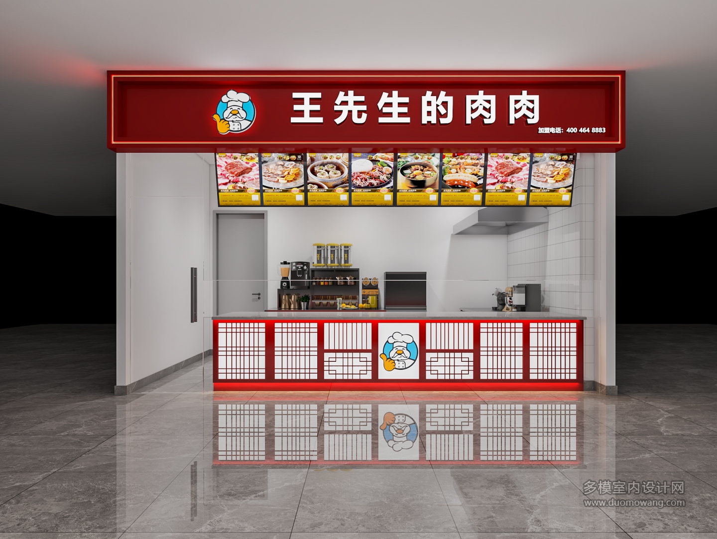 店铺改3