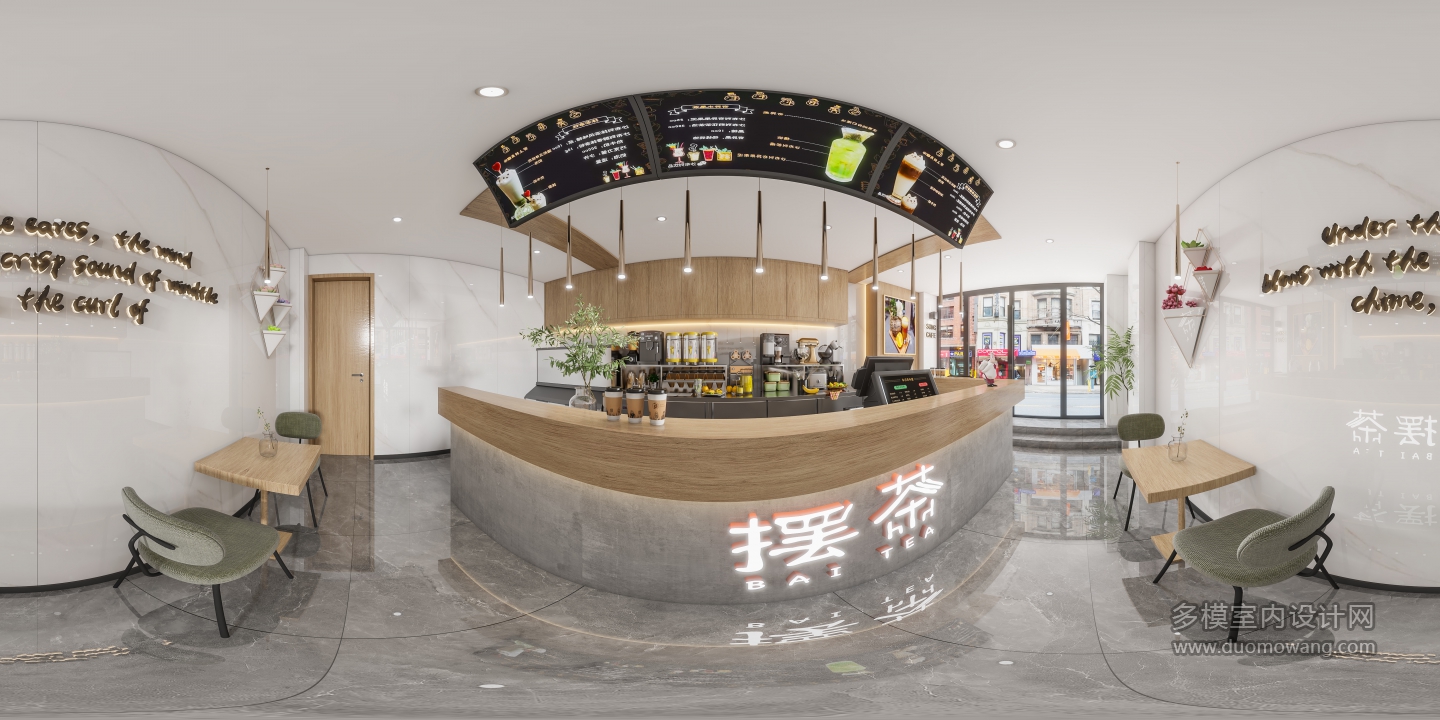 奶茶店360