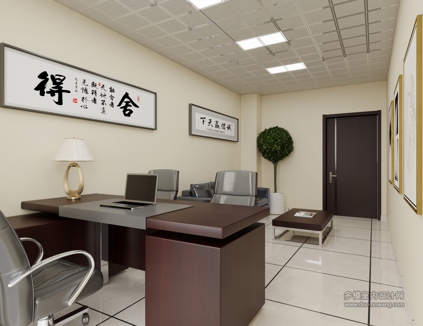 现代总经理办公室