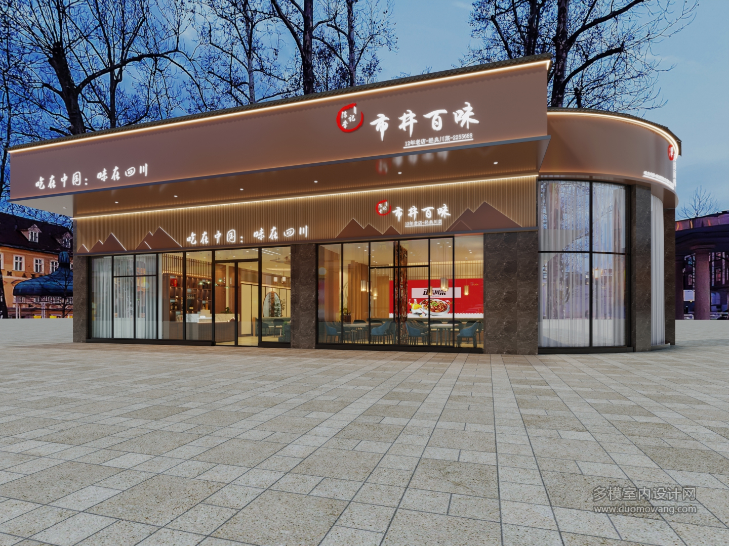 门头效果