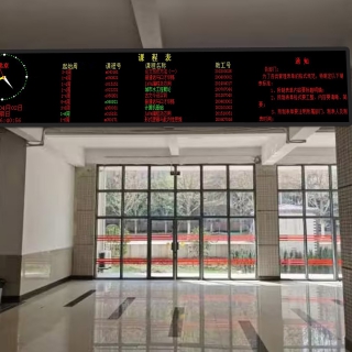 ledp图3