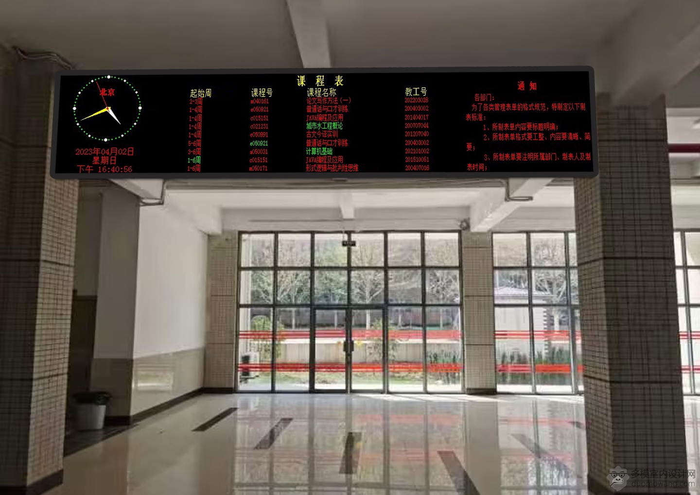 ledp图3