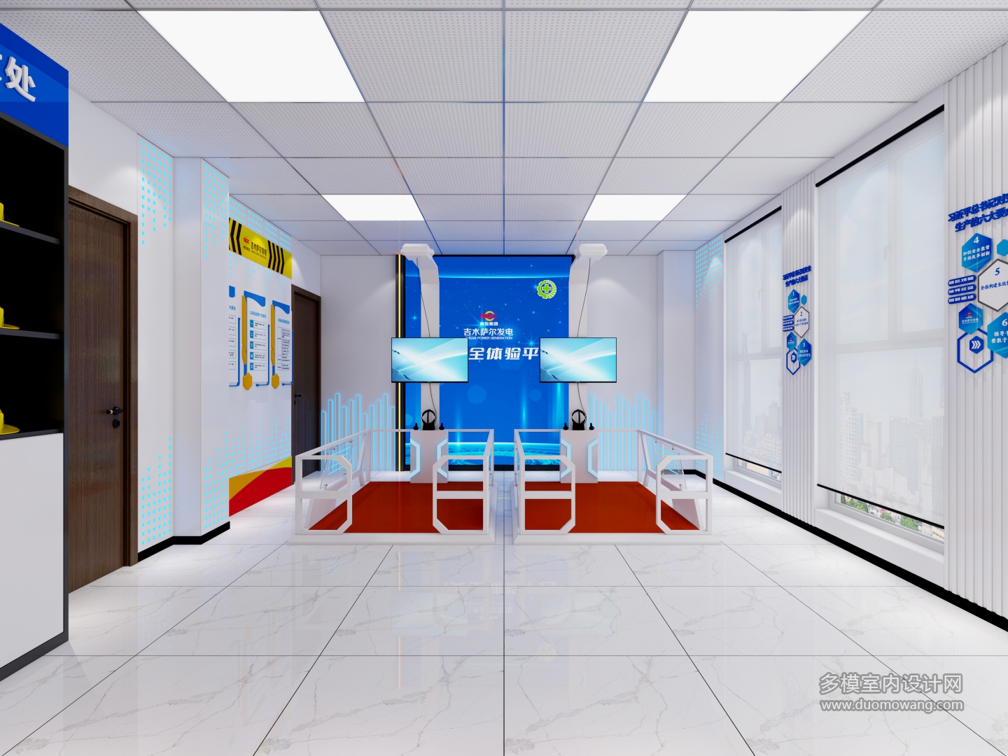 电力VR展厅_Camera002