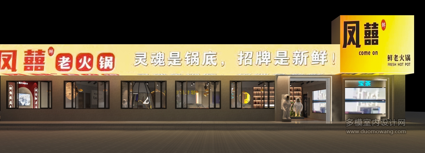 门头