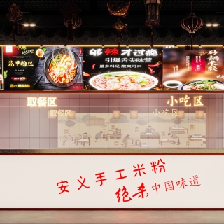 侧面