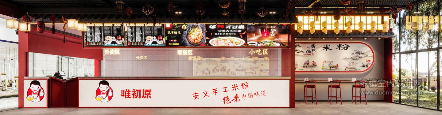 侧面