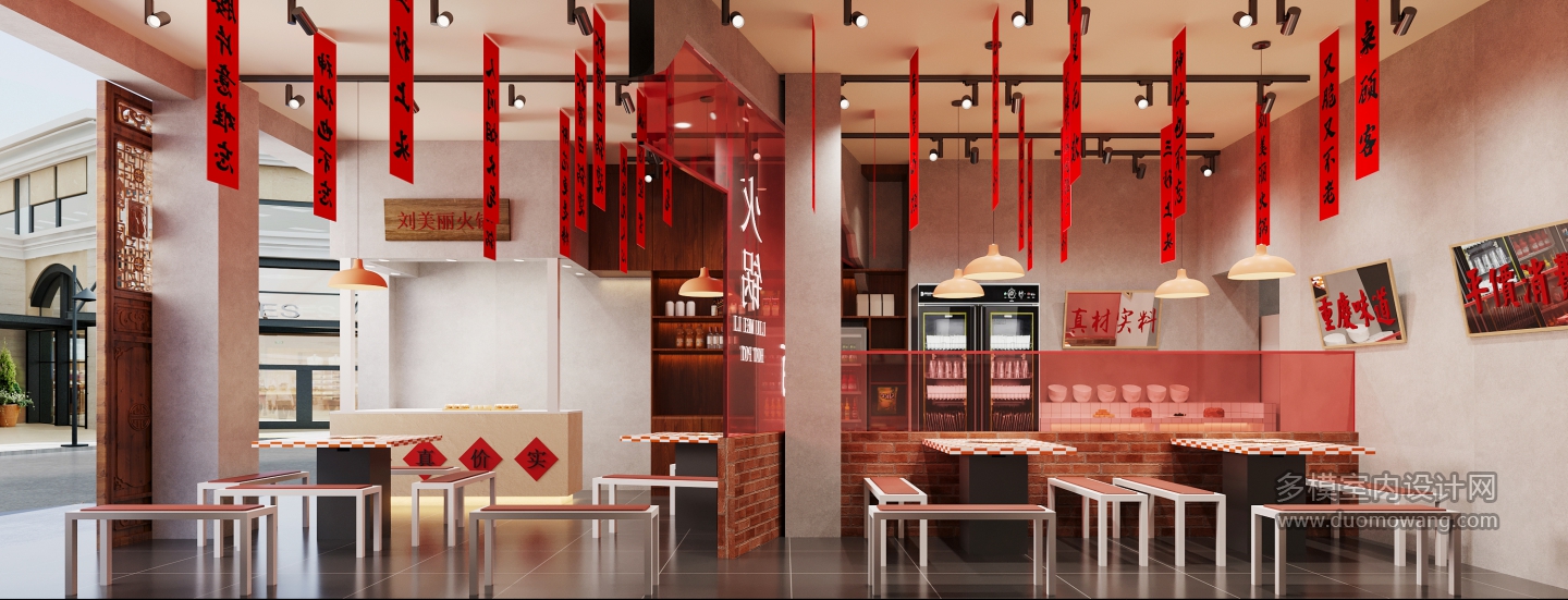 火锅店永安_1