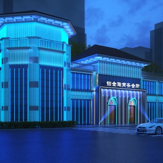 铂金翰商务会所透视1