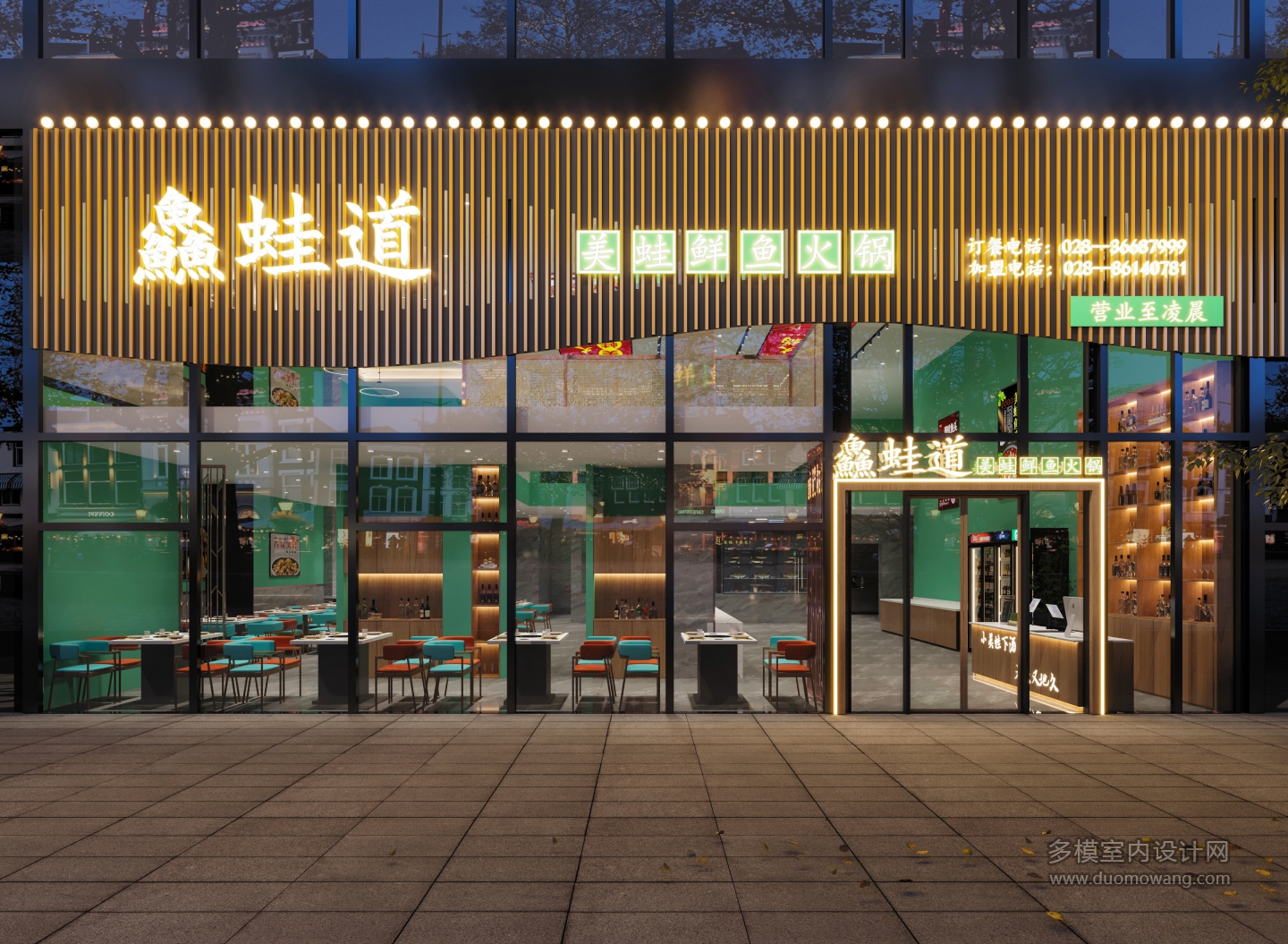 门头2