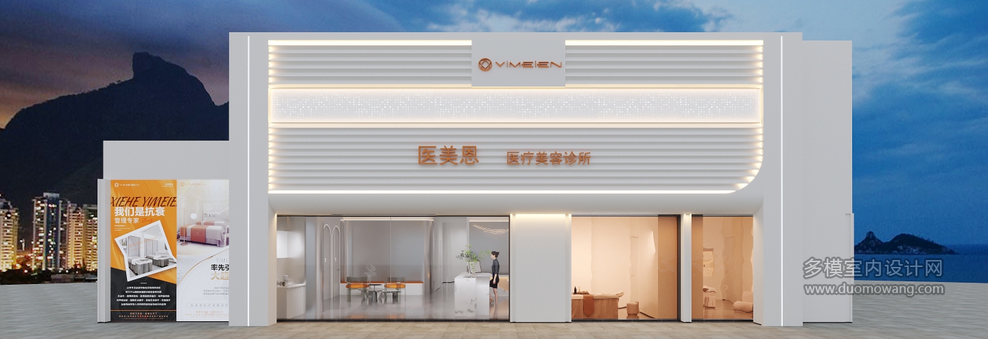 美容院