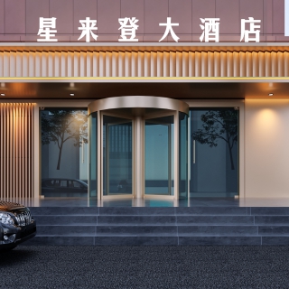门头 拷贝