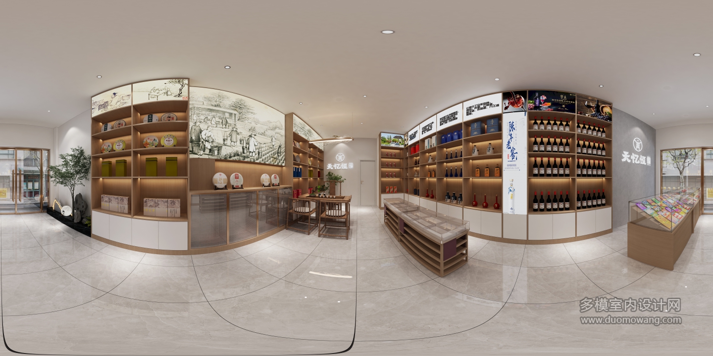 烟酒店全景