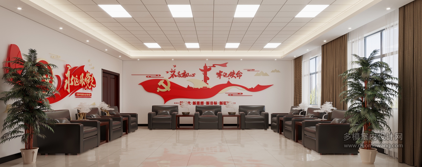 现代接待室