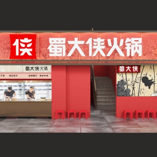 门头3