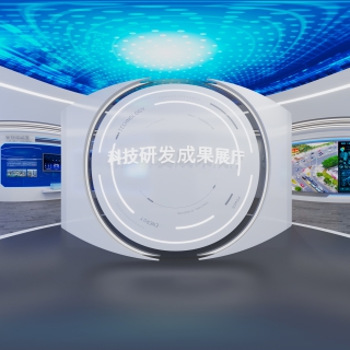 全展厅