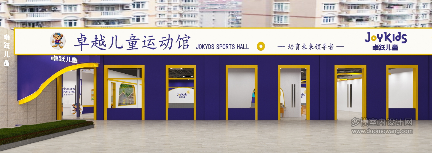 门头
