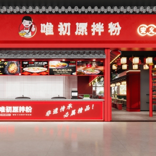 门头2