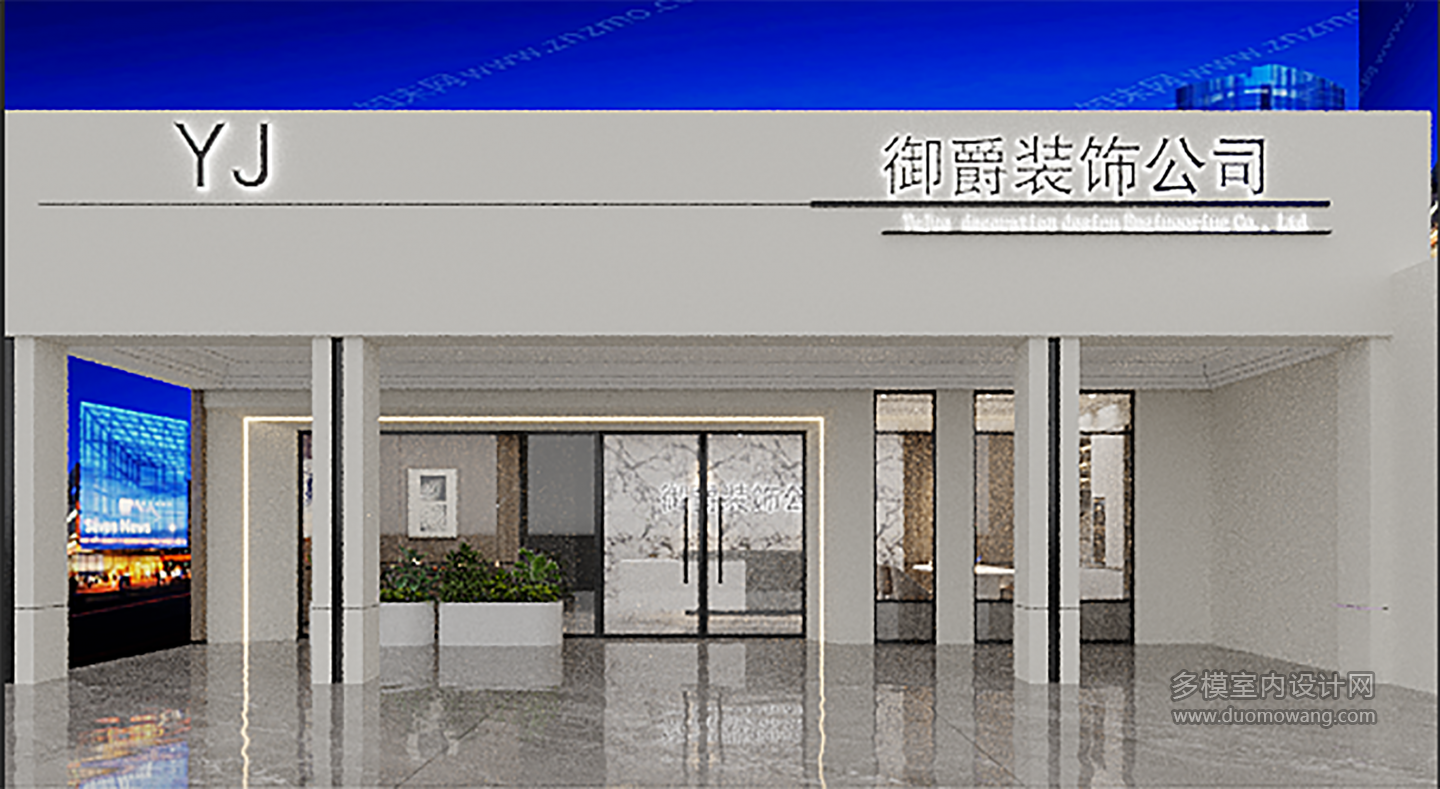 现代前台接待