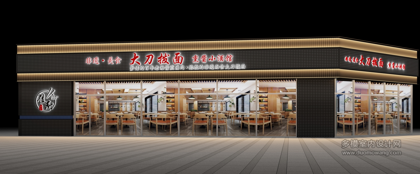 门头