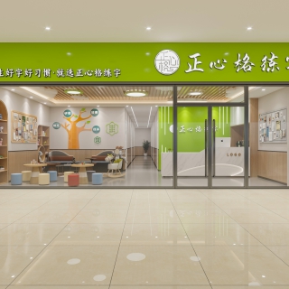 门头